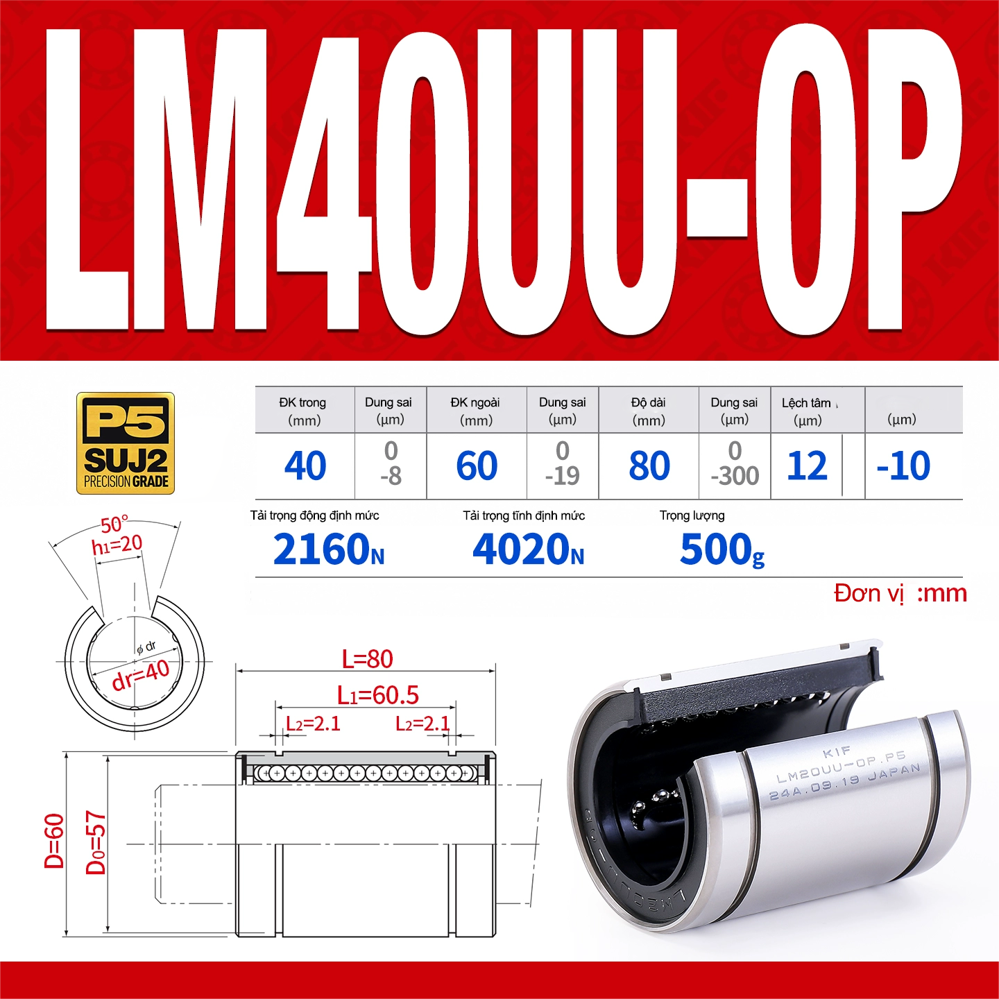 Con trượt tròn khuyết LM40OPUU (Bi trượt tròn khuyết) Con trượt tròn khuyết LM40OPUU (Bi trượt tròn khuyết)